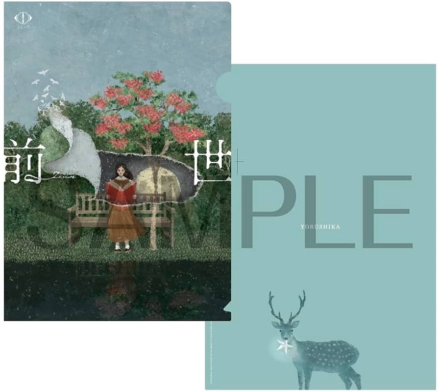 Amazon.co.jp: 【Amazon.co.jp限定】ヨルシカ LIVE 2024「前世」(通常