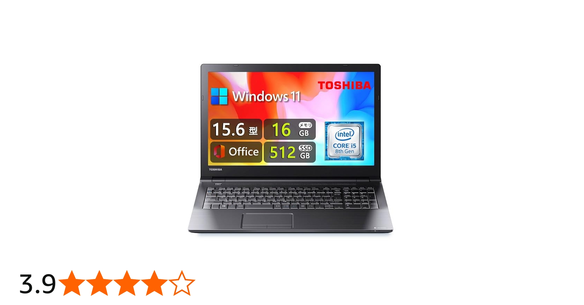 Amazon.co.jp: 【整備済み品】 TOSHIBA 東芝 dynabook B65/DN □Win11