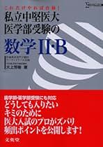 Amazon.co.jp: 大上 芳樹: 本