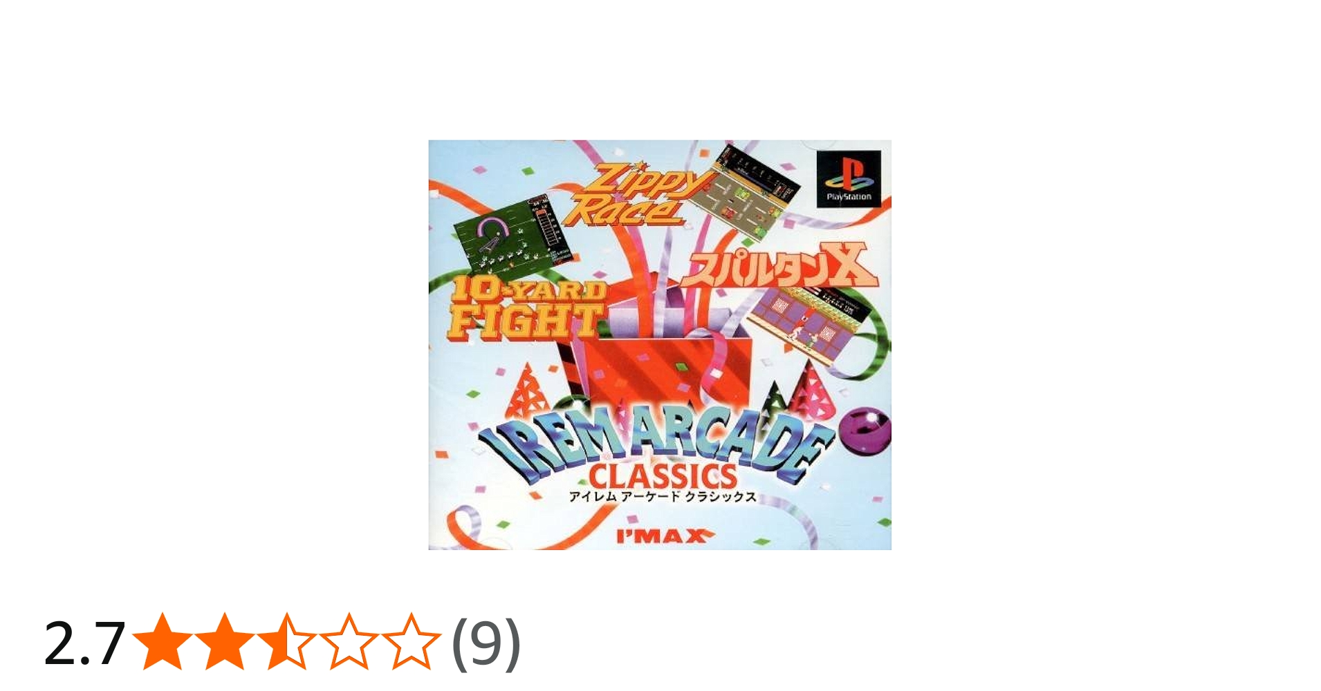 Amazon | アイレムアーケードクラシックス | ゲームソフト