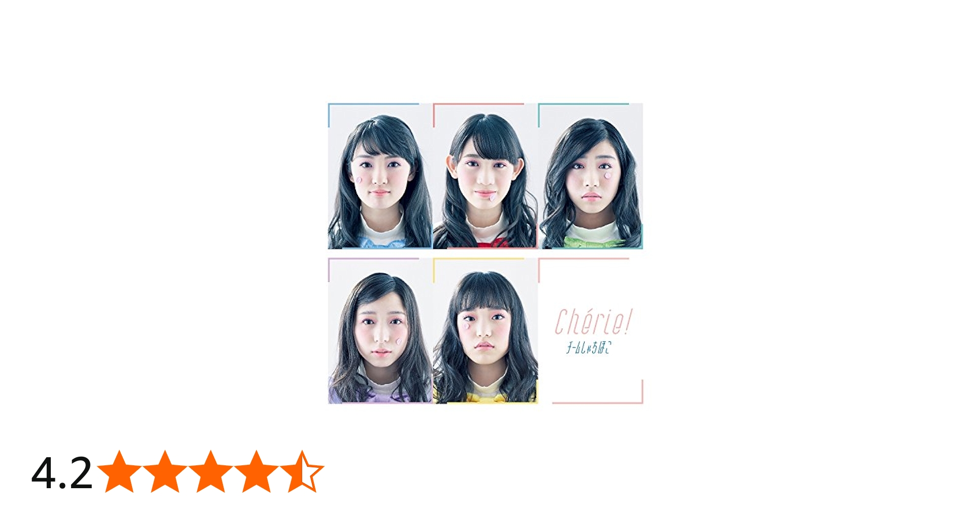 Amazon.co.jp: Chérie!(初回限定盤C)(CD+Blu-ray): ミュージック