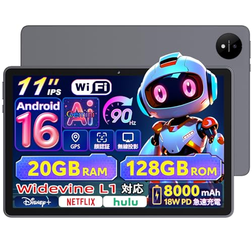 タブレットPC android タブレット11インチ」の人気商品一覧 | 安い商品