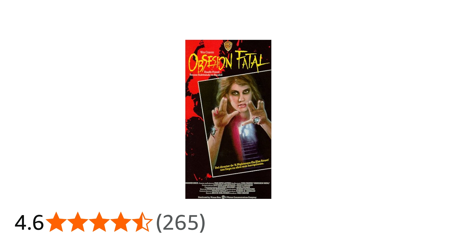 Amazon.co.jp: Deadly Friend [VHS] : DVD