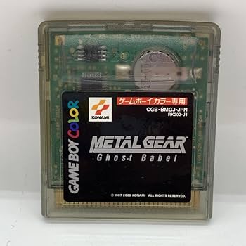 Amazon.co.jp: GB）【ゲームボーイカラー】［動作確認済/現状品
