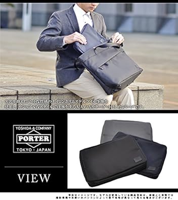 Amazon.co.jp: [ポーター] ドキュメントケース PCケース S [ビュー