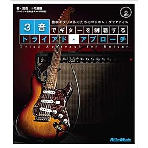 Amazon.co.jp: ギター - 洋楽: 楽譜・スコア・音楽書: 教本・初心者