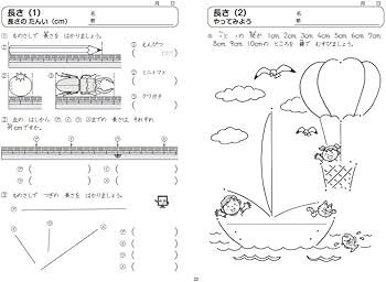 Marry 授業用プリント二年の12月から3年生 ふりかえりシート付き教科書