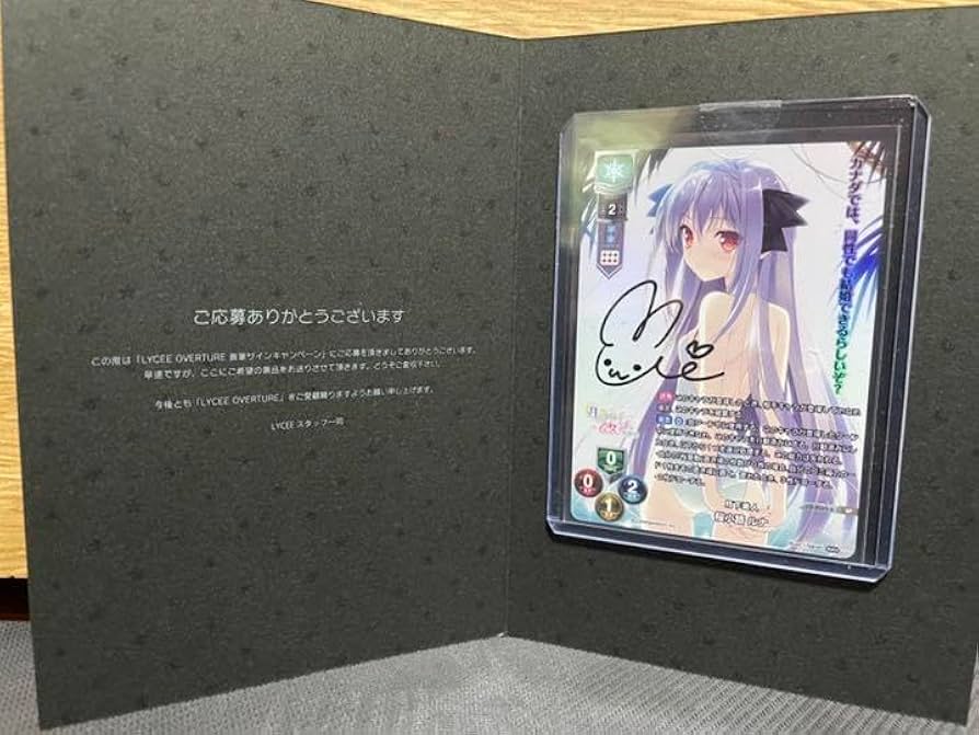 lycee 神宮藍咲 直筆 lycee 神宮藍咲 直筆 lycee 神宮藍咲 直筆