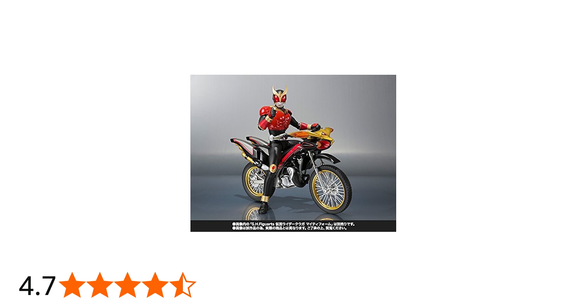 Amazon | S.H.Figuartsビートチェイサー2000【2016年01月発売】【魂