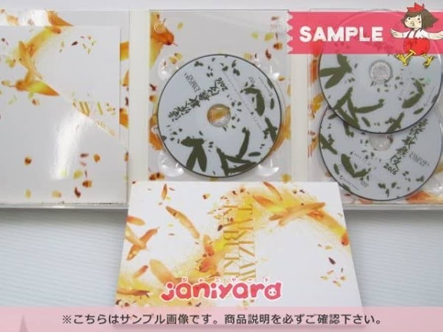 Amazon.co.jp: タッキー＆翼 滝沢秀明 DVD 滝沢歌舞伎 2016 初回生産