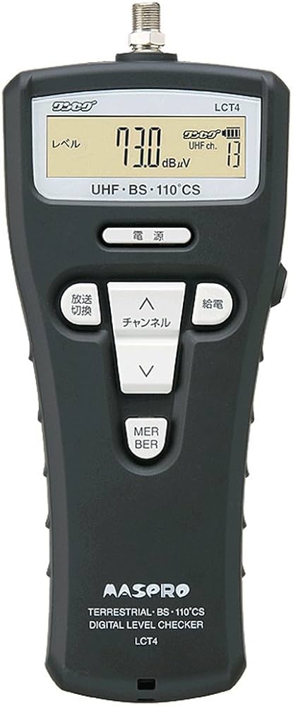 Amazon.co.jp: マスプロ電工 デジタルレベルチェッカー・地デジ・BS