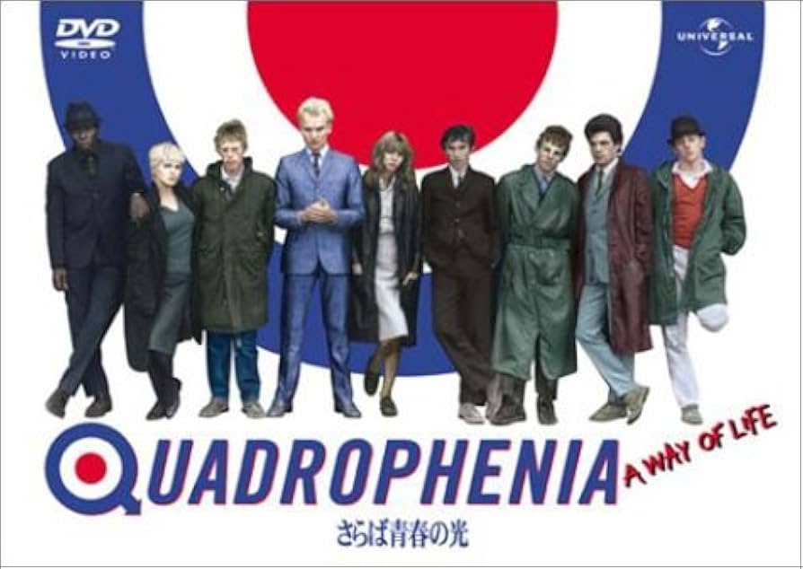 Amazon.co.jp: さらば青春の光 [DVD] : フィル・ダニエルズ, フランク