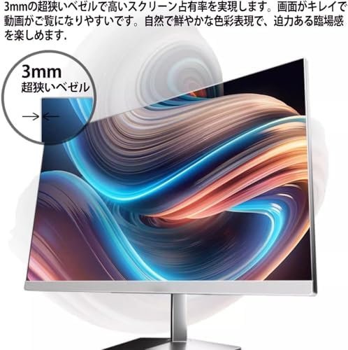 Amazon.co.jp: wajun XS24/23.8-inch IPS Full HD / Win 11 Pro / MS