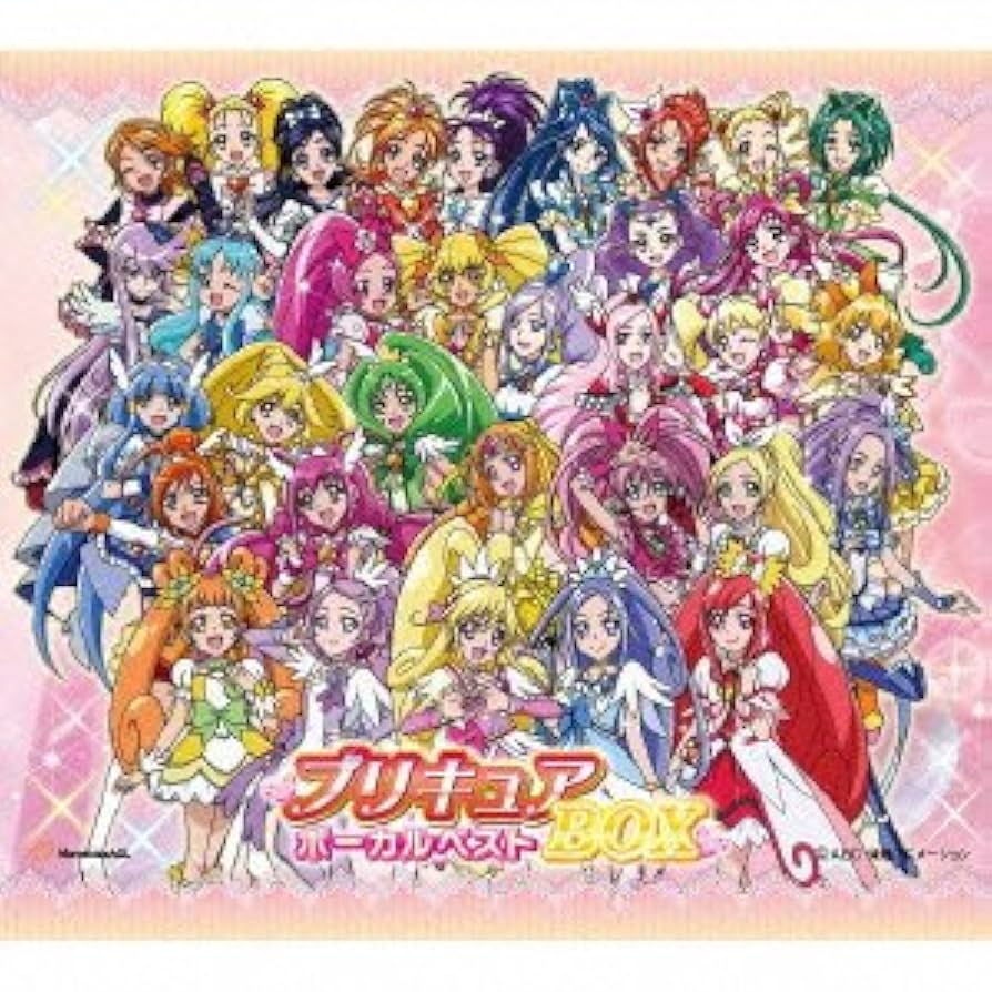 Amazon.co.jp: プリキュア ボーカルベストBOX: ミュージック