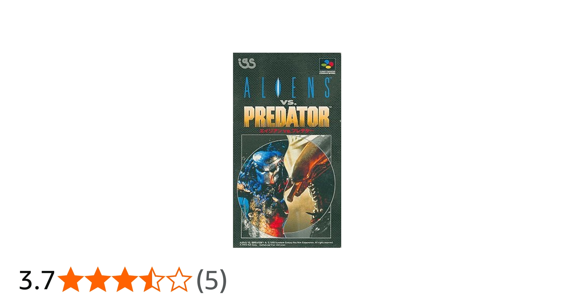 Amazon | エイリアンVSプレデター | ゲームソフト