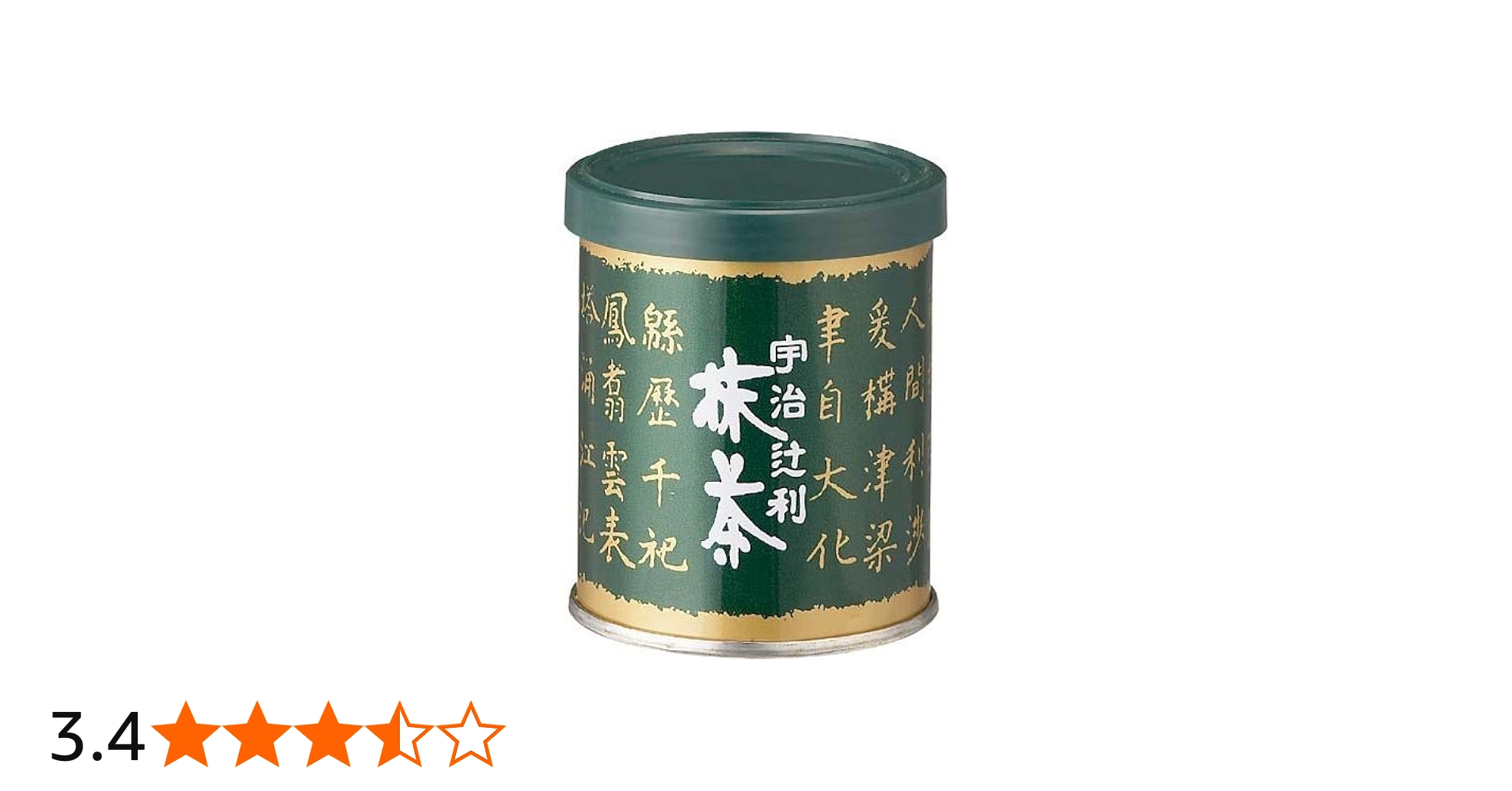 Amazon.co.jp: 小野園 辻利一 抹茶缶 30g×3個 : 食品・飲料・お酒