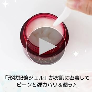 Amazon.co.jp: 【医薬部外品】ホワイトメモリークリーム ETOILE BEAUTE