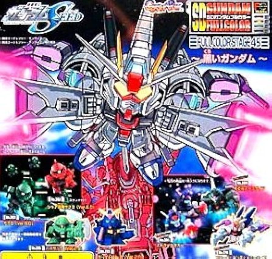Amazon | ガシャポン SDガンダム フルカラーステージ 45 全7種