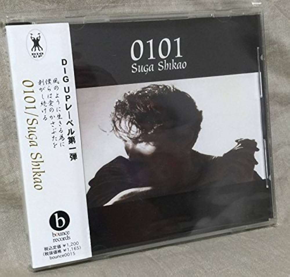 Amazon.co.jp: 0101: ミュージック