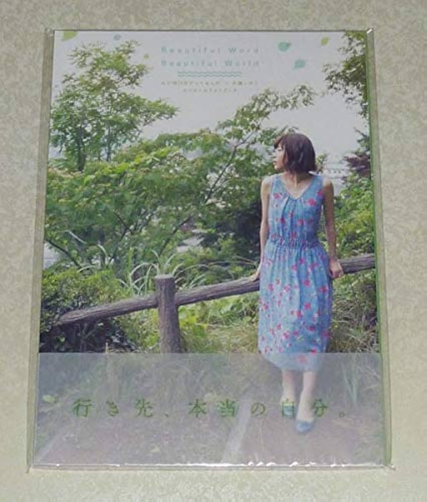 Amazon.co.jp: 水瀬いのり 写真集 Beautiful Word Beautiful World 心