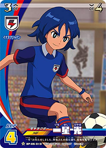 Amazon.co.jp: イナズマイレブン イレブンプレカ EP-05-013 一星 光 (N