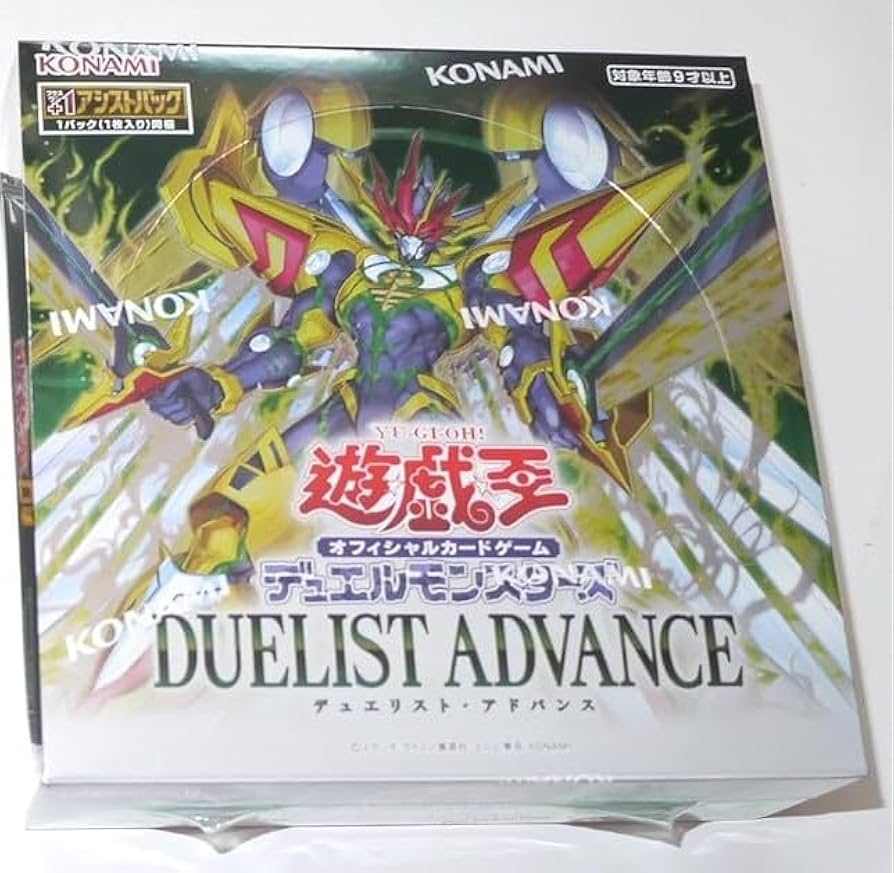 Amazon.co.jp: 遊戯王OCG デュエルモンスターズ DUELIST ADVANCE BOX