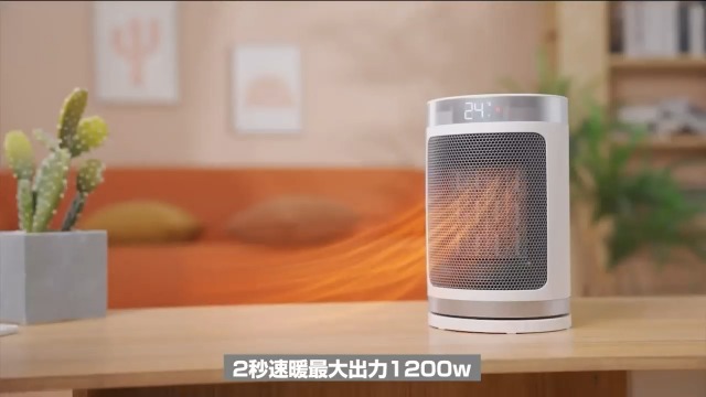 Amazon | 【2024年新登場】セラミックヒーター 電気ヒーター