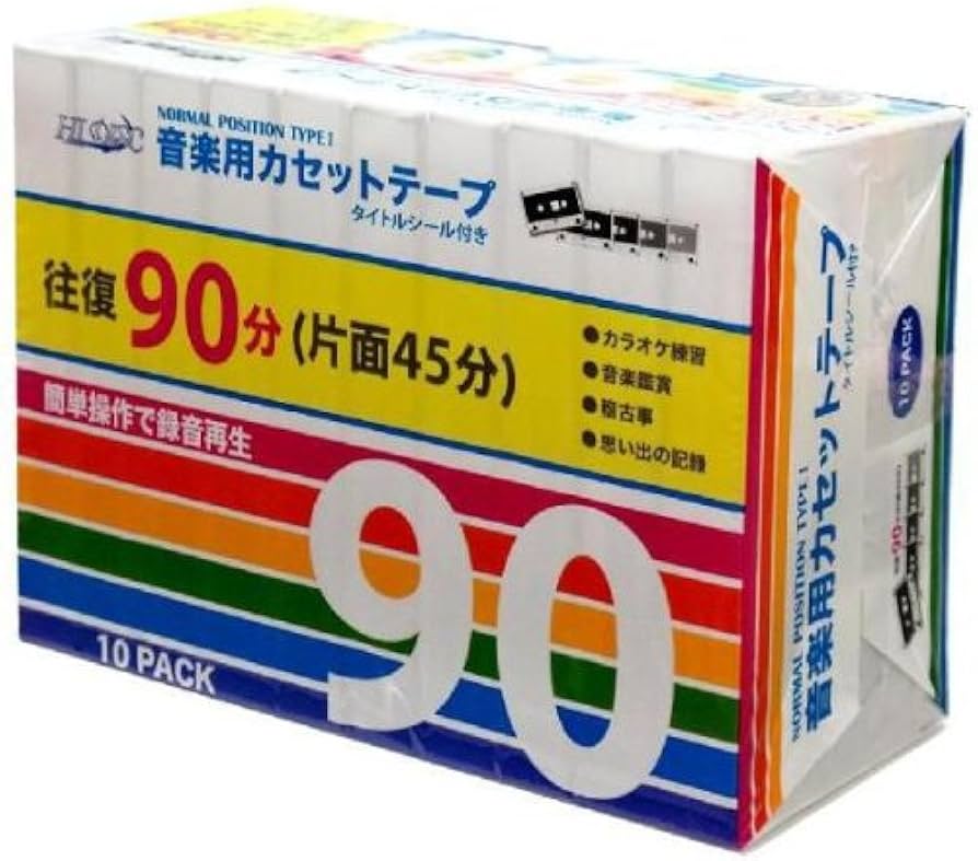 Amazon | HIDISC カセットテープ 90分(片面45分) 10本パック | HIDISC