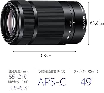 Amazon.co.jp: ソニー(SONY) 標準ズームレンズ APS-C E 55-210mm F4.5