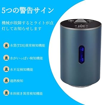 Amazon.co.jp : Aniwini 水素ガス吸入器 家庭用 99.99%高純度
