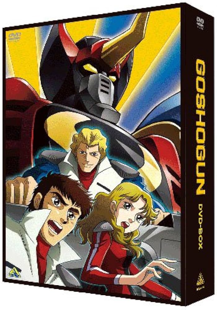 Amazon.co.jp: EMOTION the Best 戦国魔神ゴーショーグン DVD-BOX