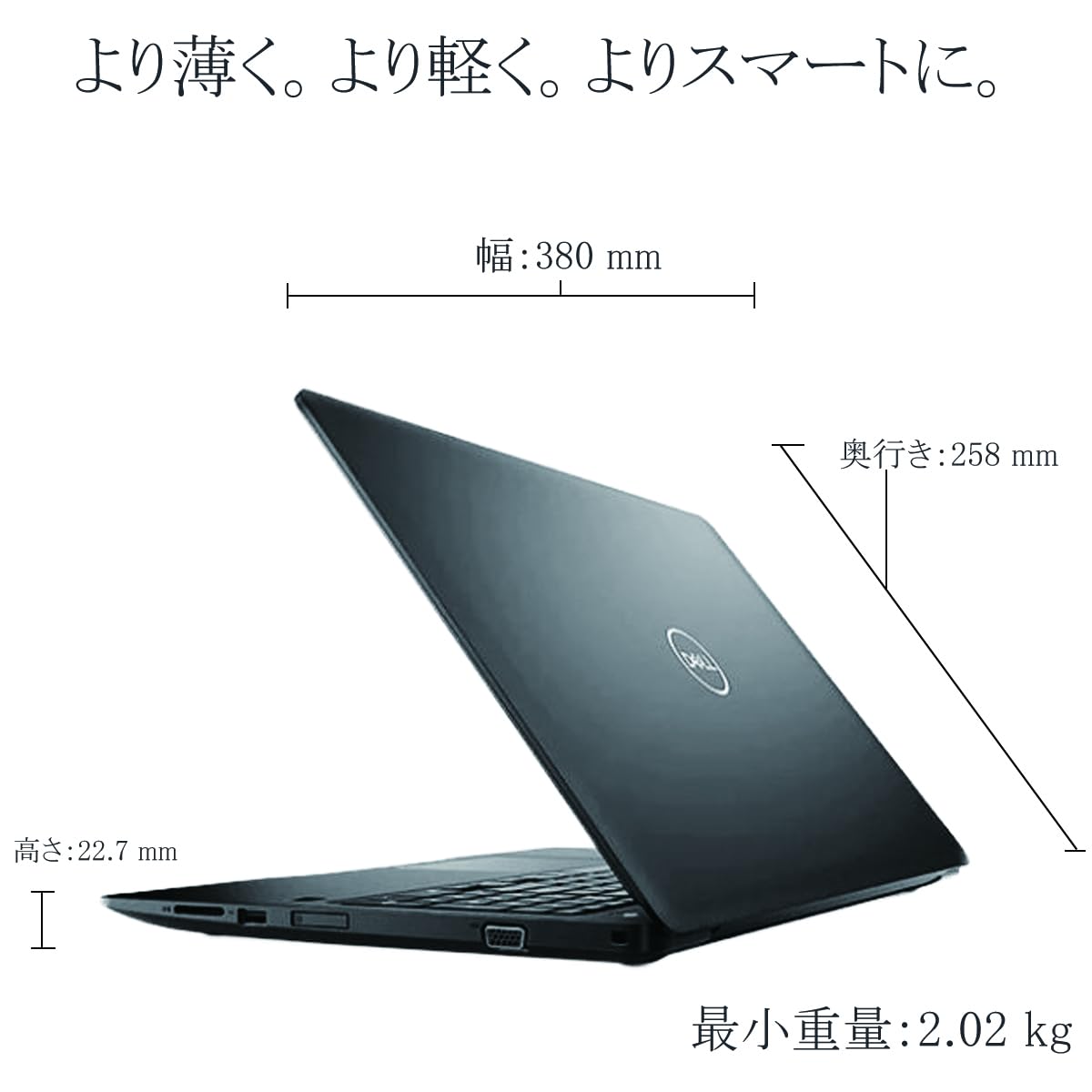 Amazon.co.jp: 【整備済み品】デル Latitude 3590 ノートパソコン 中古
