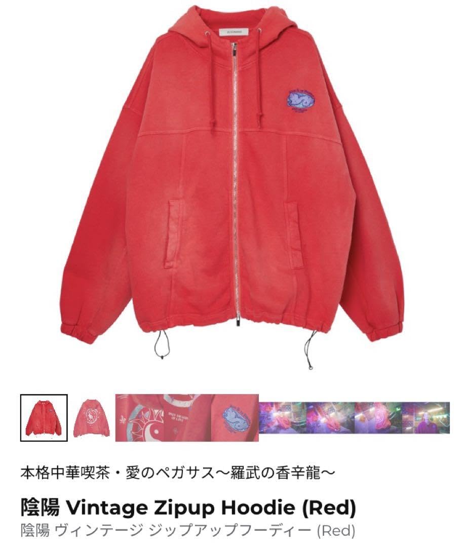 ずっと真夜中でいいのに。陰陽 Vintage Zipup Hoodie XL ずとまよ陰陽