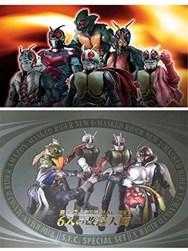 Amazon.com: S.I.C. Kamen Rider Special Set Six Altered Human Set