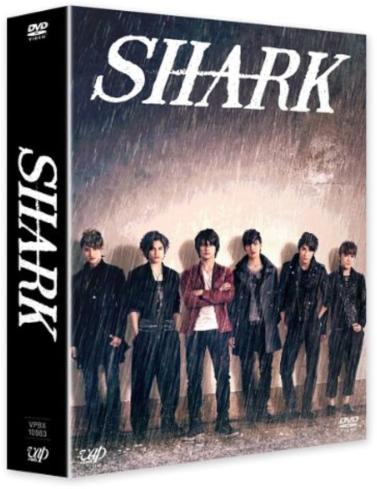 Amazon.co.jp: SHARK DVD-BOX(通常版) : 平野紫耀(関西ジャニーズJr