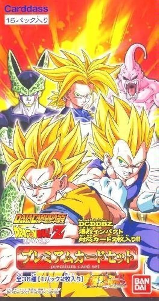 ドラゴンボールカード他セット ドラゴンボールZ2 ホルダー