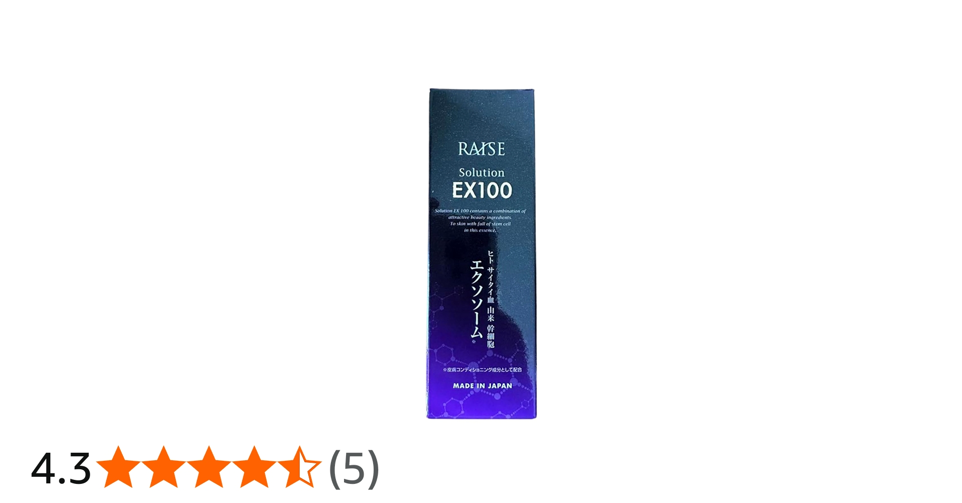 Amazon.co.jp: RAISE レイズ ソリューション EX100 臍帯血 ヒト幹細胞