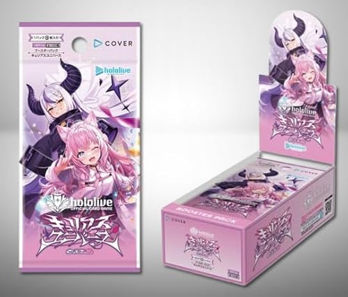 カバー hololive OFFICIAL CARD GAME ブースターパック第4弾