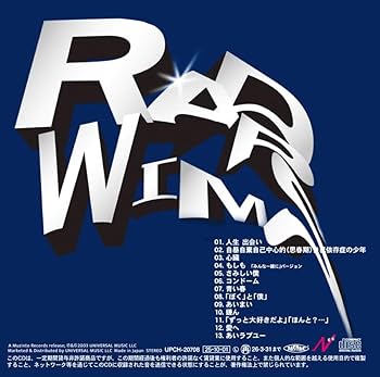 Amazon.co.jp: RADWIMPS: ミュージック