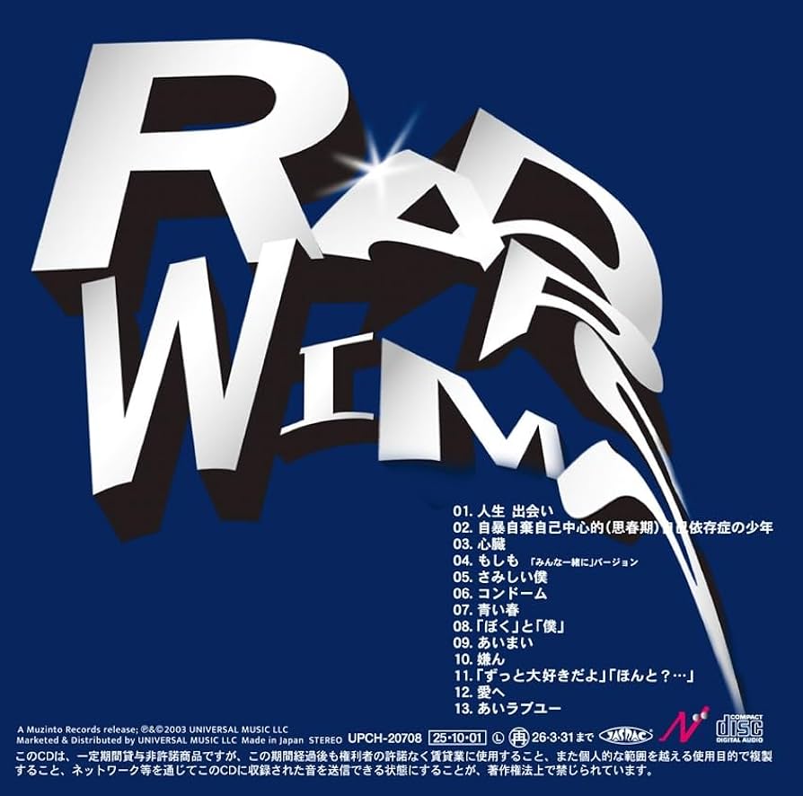 Amazon.co.jp: RADWIMPS: ミュージック