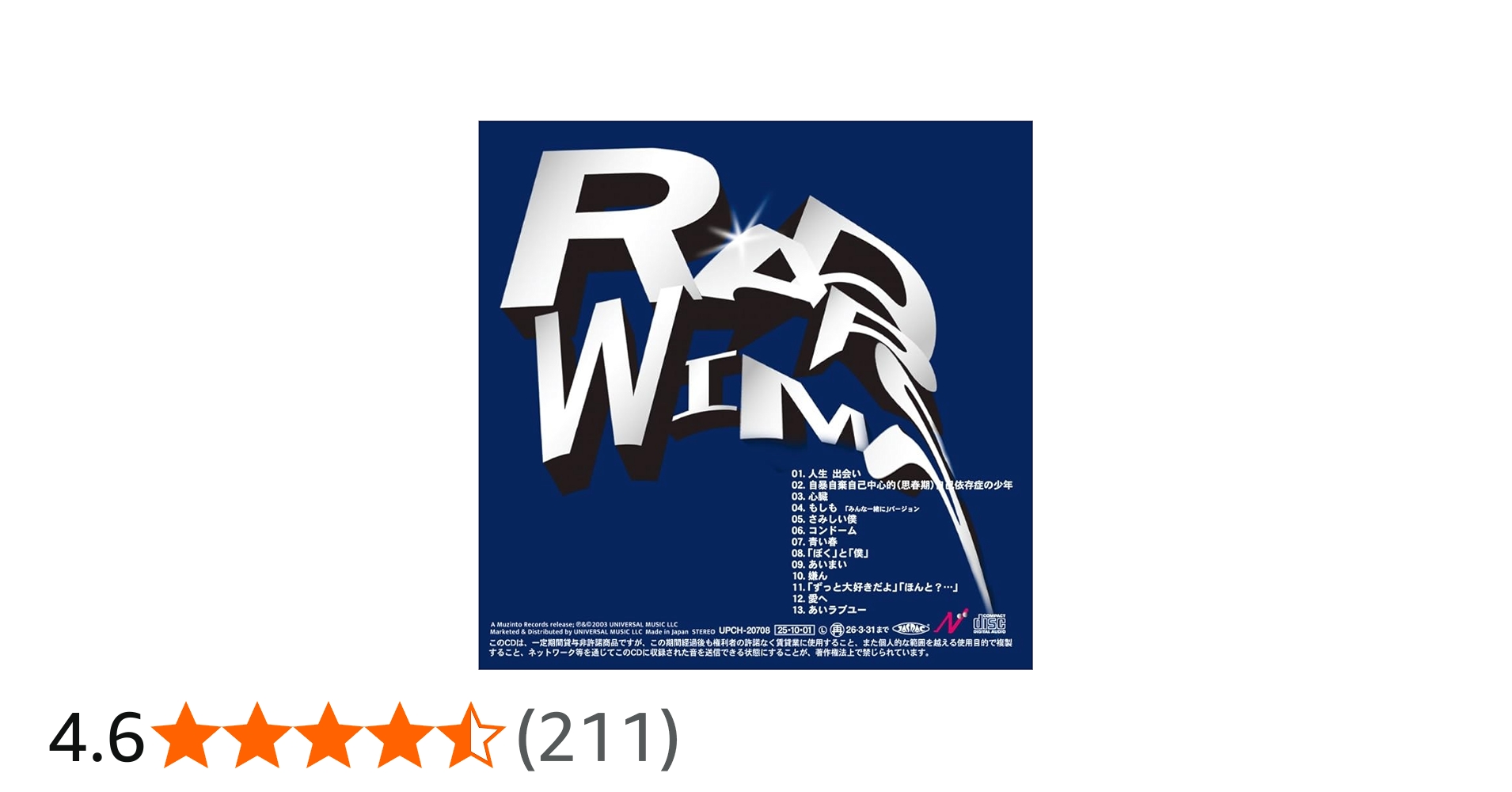 Amazon.co.jp: RADWIMPS: ミュージック