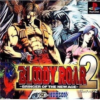 Amazon | ブラッディロア2 | ゲームソフト