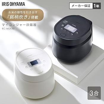 Amazon | アイリスオーヤマ 炊飯器 3合 マイコン式 蒸気筒レスでお