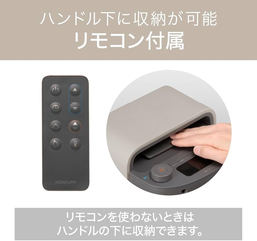 Amazon.co.jp: コイズミ 電気ファンヒーター ホット&クール 送風 温風