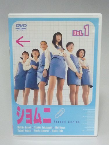 TV ショムニ （第2期） (2000) - allcinema