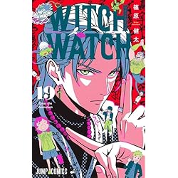Amazon.co.jp: ウィッチウォッチ 1~20巻セット : 本