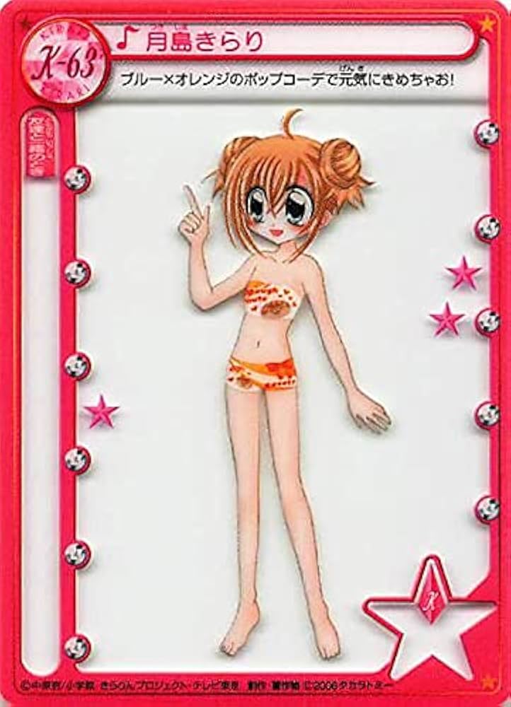Amazon.co.jp: きらりんレボリューション きらりんミルフィーカード