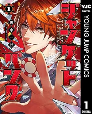 Amazon.co.jp: 笑う20世紀（青） 電子書籍: 藤井 青銅: Kindleストア