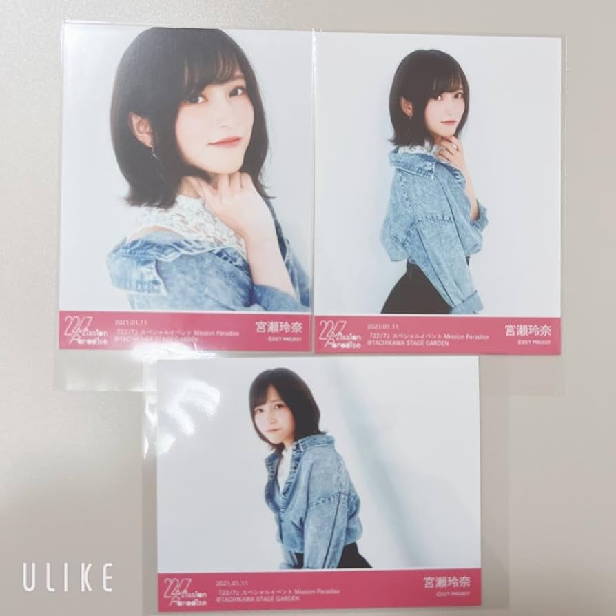 22/7+α 全2巻 宮瀬玲奈サイン入り写真 22/7+α 全2巻 宮瀬玲奈サイン