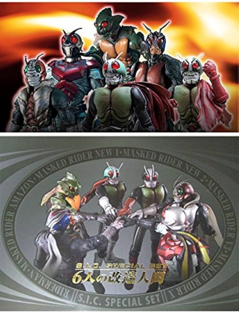 Amazon.com: S.I.C. Kamen Rider Special Set Six Altered Human Set